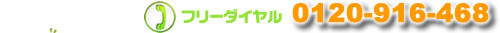 t[_CF0120-916-468