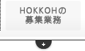 HOKKOH̕WƖ